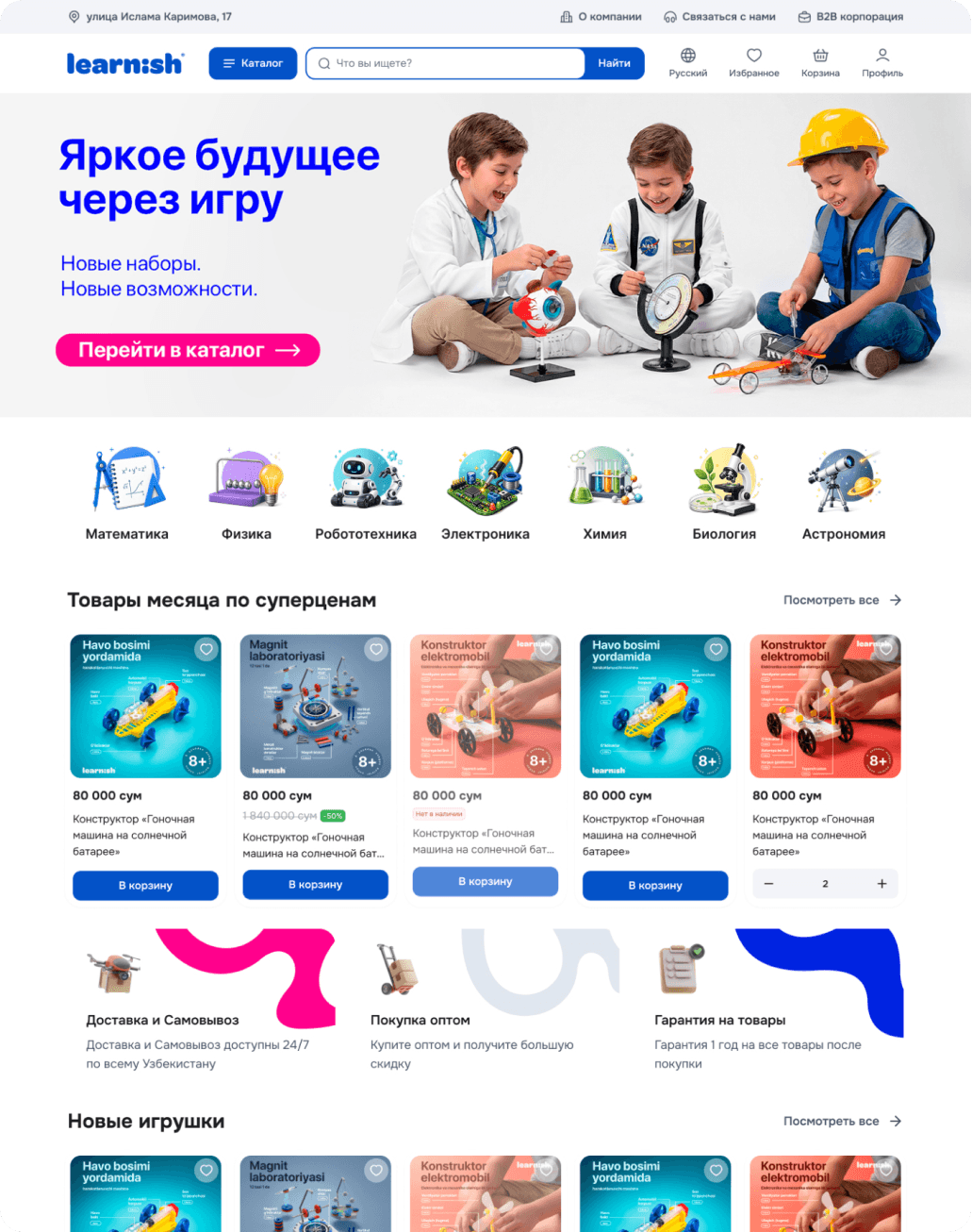 Learnish storefront built with OWN
